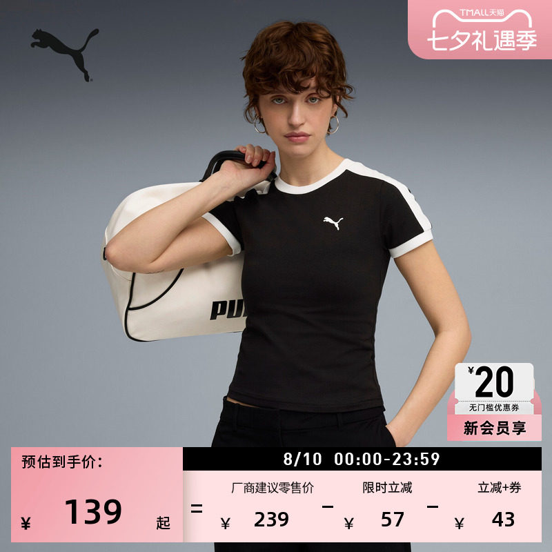 经典复古T7短袖T恤女款PUMA彪马
