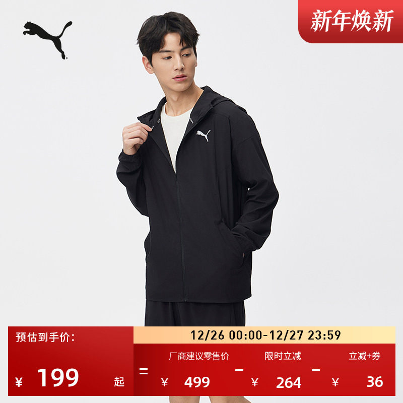 �ۻ��㣺�ܲ���ɫ�����˶��п�������PUMA�����ٷ��¿��＾��������523274 676Ԫ��4��(��169Ԫ/��)