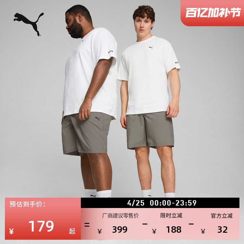 宽松工装跑步轻薄运动短裤男子PUMA彪马夏季直筒休闲五分裤682275