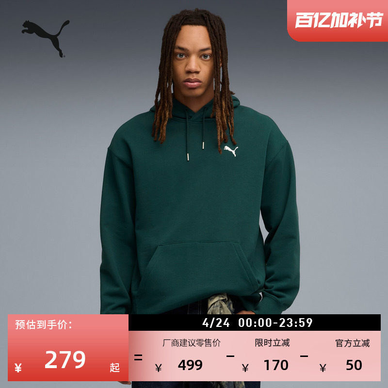 纯棉复古绿色圆领卫衣男PUMA彪马官方新款春季长袖运动上衣631807