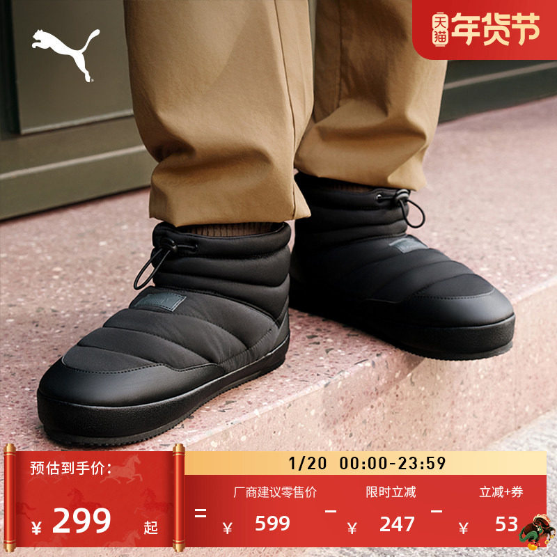 加绒保暖加厚户外黑色靴子男女PUMA彪马官方新款冬季运动鞋407609,运动鞋new,运动休闲鞋,淘宝优惠券,粉丝福利购,淘宝优惠卷