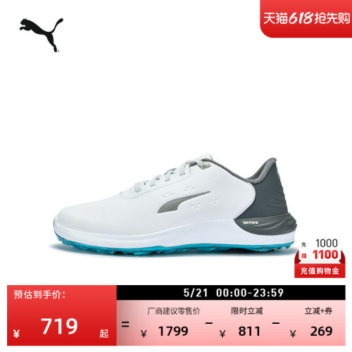 简约白色高尔夫运动鞋男PUMA彪马