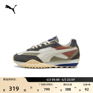 春季 章鱼鞋 厚底复古跑鞋 男女PUMA彪马官方新款 RIDER401255 休闲鞋
