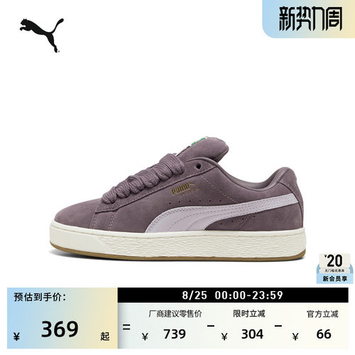 经典休闲面包鞋滑板鞋PUMA彪马