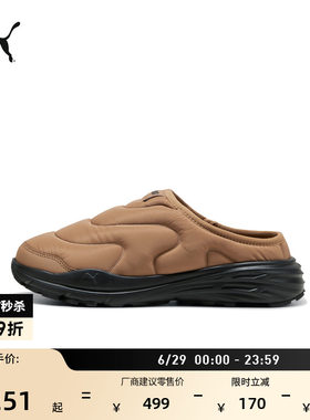 户外棕色运动休闲棉拖鞋PUMA彪马