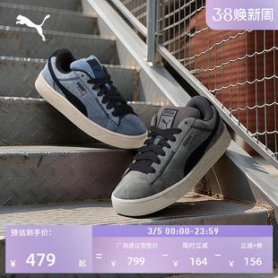 面包鞋|经典复古板鞋男女PUMA彪马新款春季蓝色休闲鞋SUEDE402569