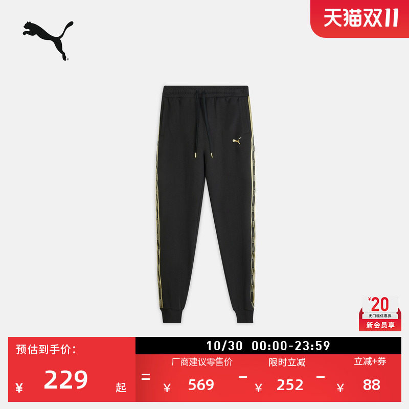 宽松黑色跑步针织运动长裤男子PUMA彪马官方秋冬修身休闲裤635855