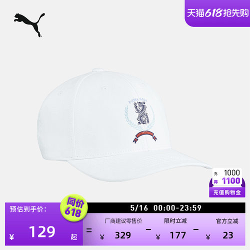 轻量透气高尔夫帽运动帽PUMA彪马