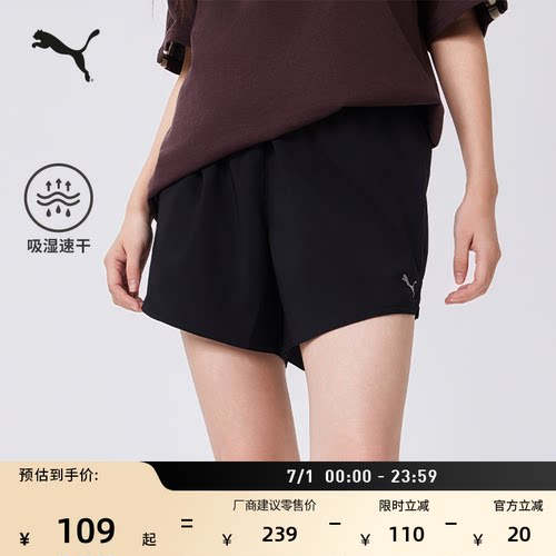 吸湿速干跑步健身短裤女PUMA彪马