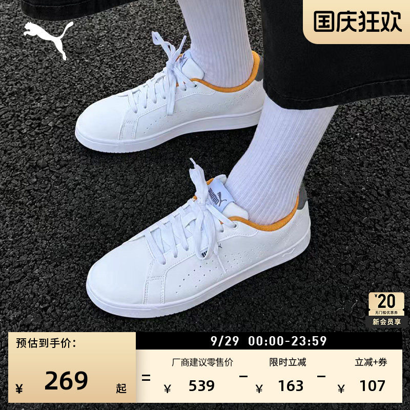 经典低帮小白鞋板鞋男女PUMA彪马图片