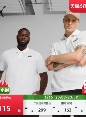 黑色翻领短袖运动POLO衫男子PUMA彪马官方新款夏季休闲上衣687581