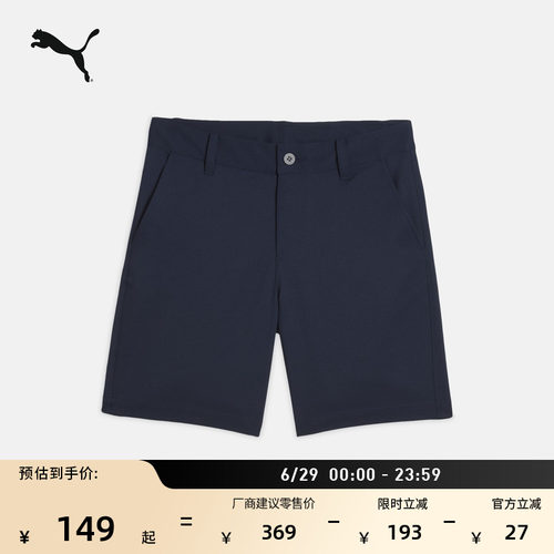 直筒高尔夫运动短裤男童PUMA彪马