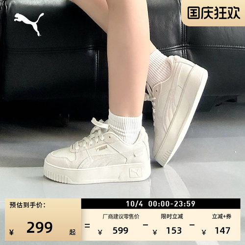增高小白鞋厚底鞋松糕鞋PUMA彪马