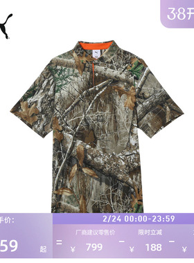 REALTREE联名|迷彩印花短袖T恤POLO衫男子PUMA彪马夏季上衣630775