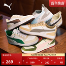 DRIBBLE 冬运动鞋 401057 男女PUMA彪马官方新款 复古拼色低帮休闲鞋