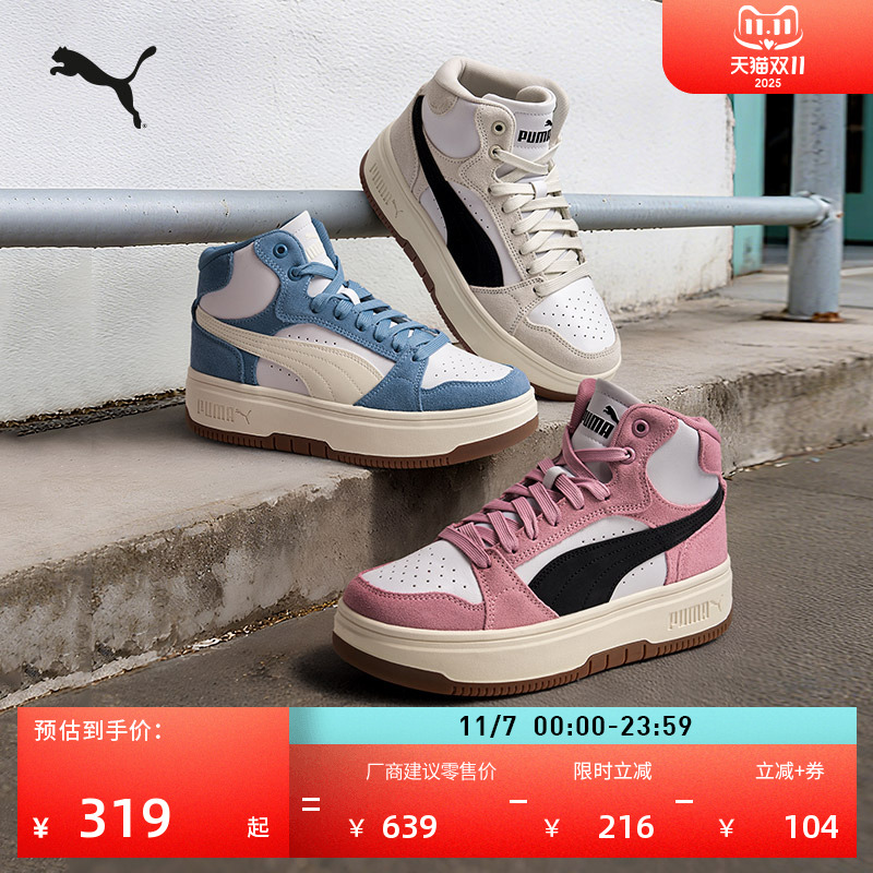 ۻ㣺-ɫ-»-02 35.5 ɫЬаЬPUMA828.2Ԫ4(207.05Ԫ/)