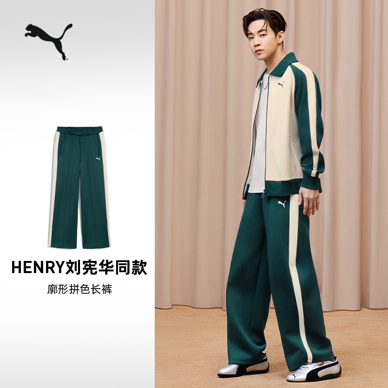 经典T7直筒阔腿运动长裤PUMA彪马
