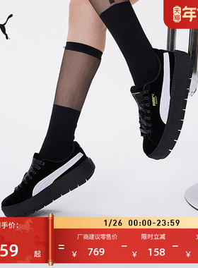 厚底鞋|复古增高松糕鞋休闲鞋女款PUMA彪马官方冬PLATFORM 406752