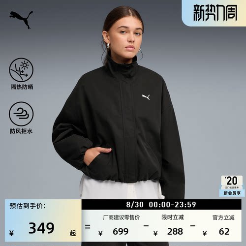 防风拒水黑色短款外套女PUMA彪马
