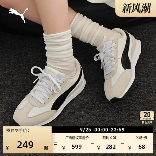 复古跑鞋|轻便T头鞋男女PUMA彪马