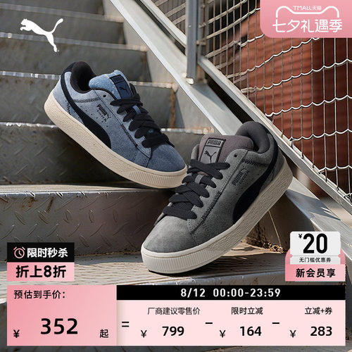 经典复古面包鞋板鞋男女PUMA彪马
