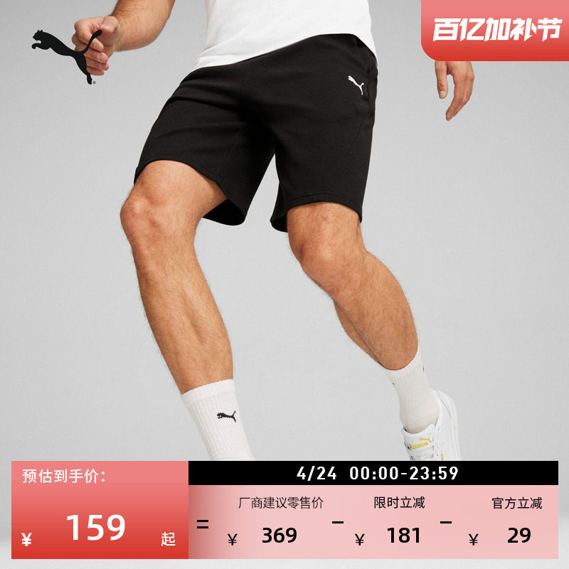 跑步训练健身印花运动短裤男子PUMA彪马夏季直筒休闲五分裤681294