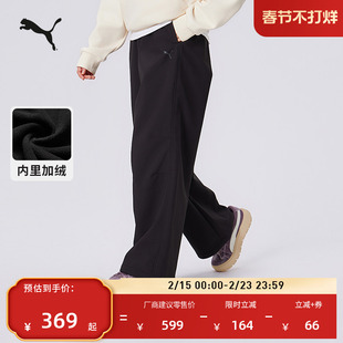 拒水加绒加厚直筒阔腿长裤女PUMA彪马官方冬季休闲梭织长裤636316