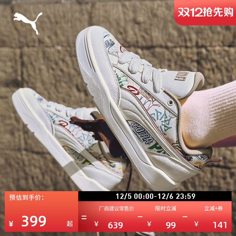 复古增高厚底面包滑板鞋PUMA彪马