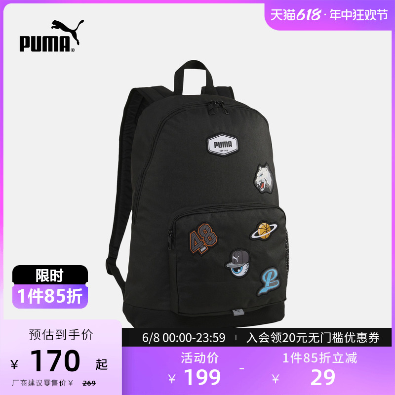 PUMA彪马官方 新款运动休闲双肩包 PATCH BACKPACK 090344 运动包/户外包/配件 双肩背包 原图主图