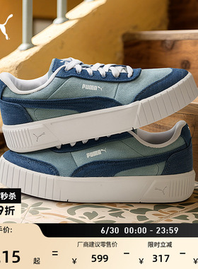厚底鞋|蓝色增高休闲鞋女PUMA彪马官方新款蓝色板鞋CARINA 405752