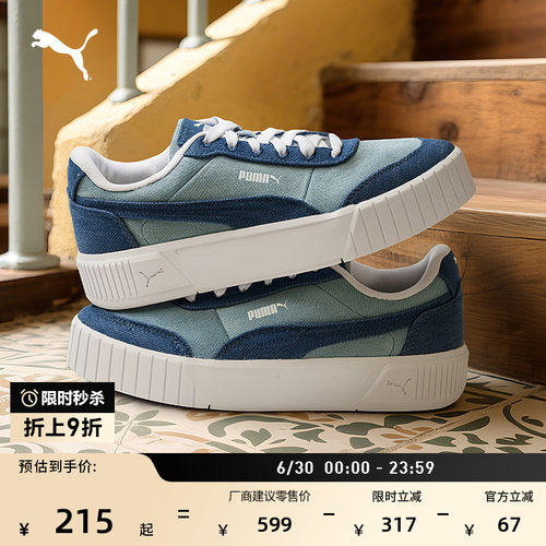 复古增高厚底鞋休闲鞋女PUMA彪马