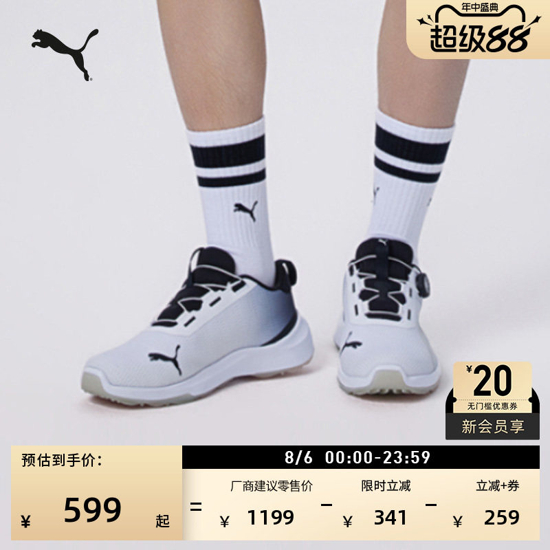 DISC圆盘高尔夫运动鞋男PUMA彪马