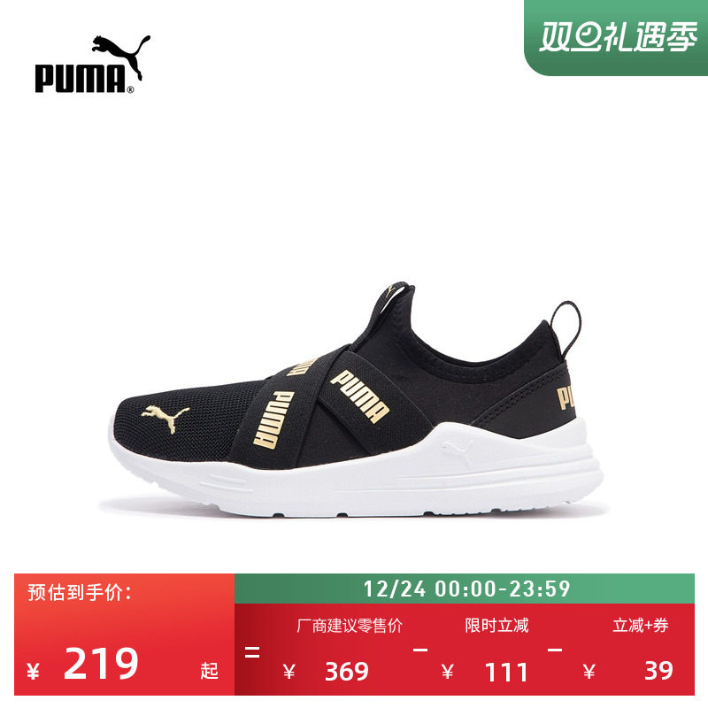 一脚蹬网眼透气运动鞋童PUMA彪马