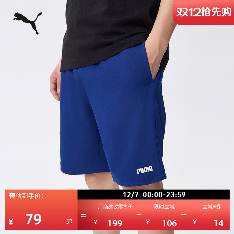 宽松直筒印花休闲短裤男PUMA彪马