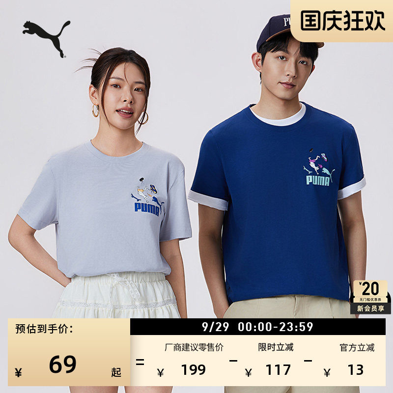 纯棉宽松短袖运动T恤PUMA彪马图片
