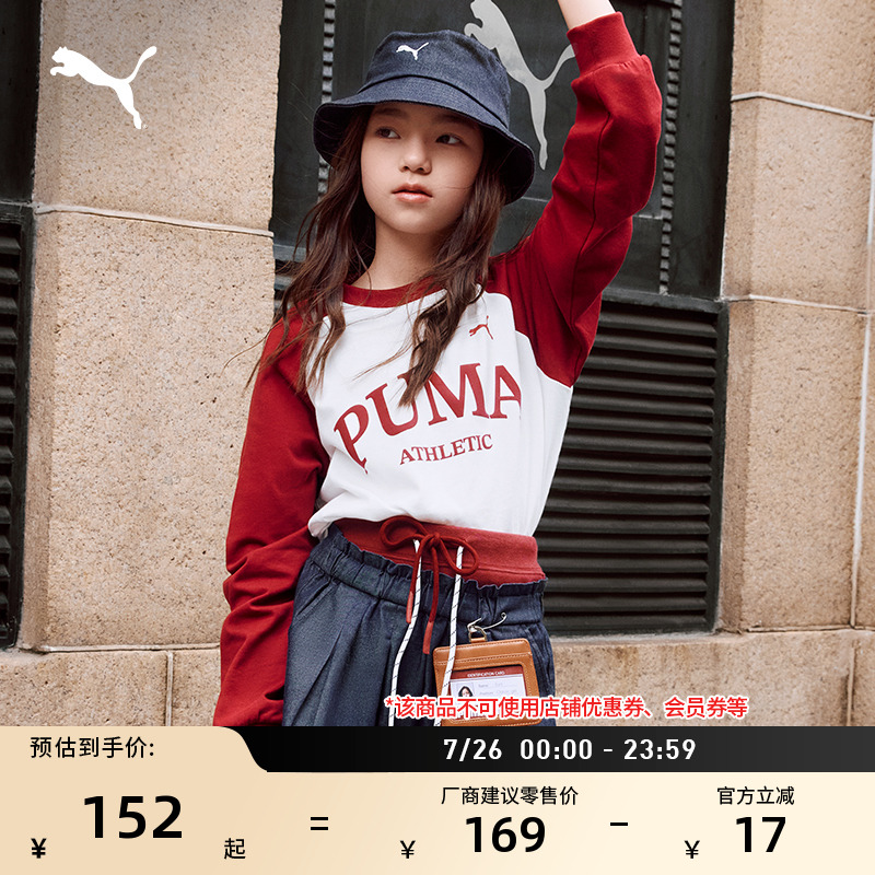 ɫ-ɫ-01 110 ӡTPUMA152.1Ԫ