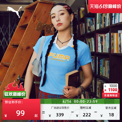 美式复古条纹短袖Polo衫PUMA彪马