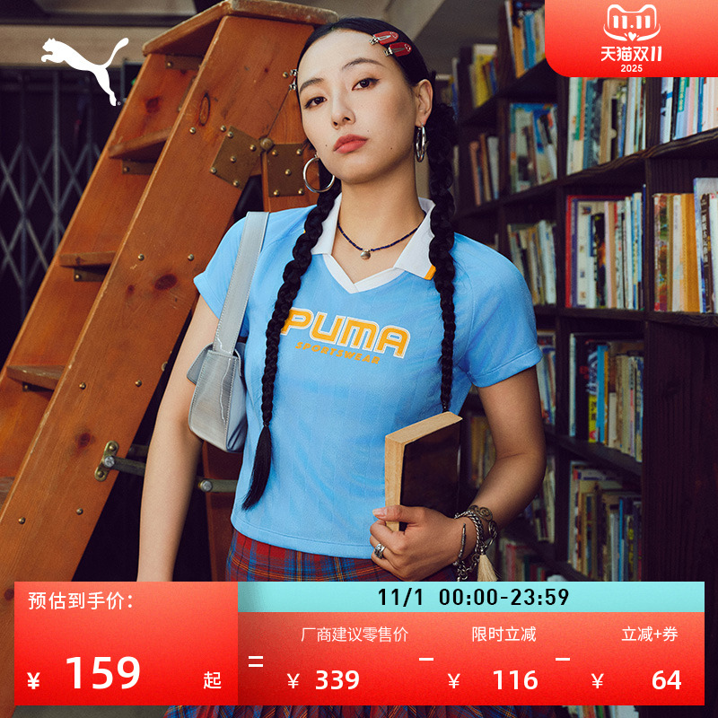 多巴胺复古条纹短袖Polo衫女PUMA彪马夏季彩色印花运动上衣631726