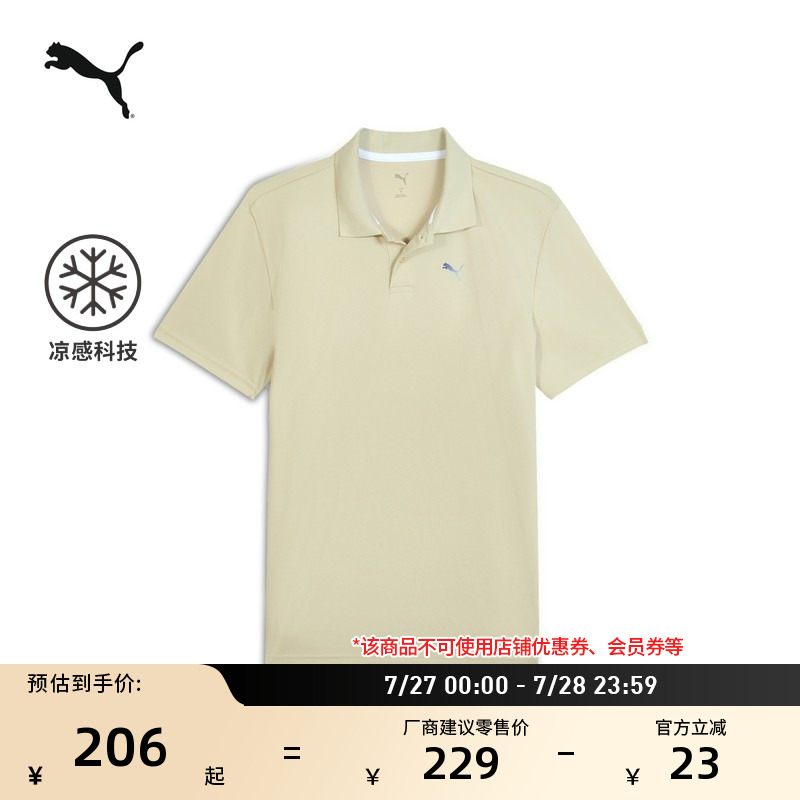 ɫ-01 S нܲPOLOPUMA206.1Ԫ