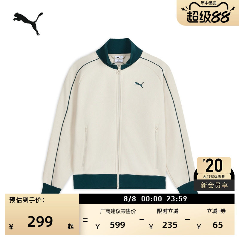 加绒加厚保暖运动外套PUMA彪马