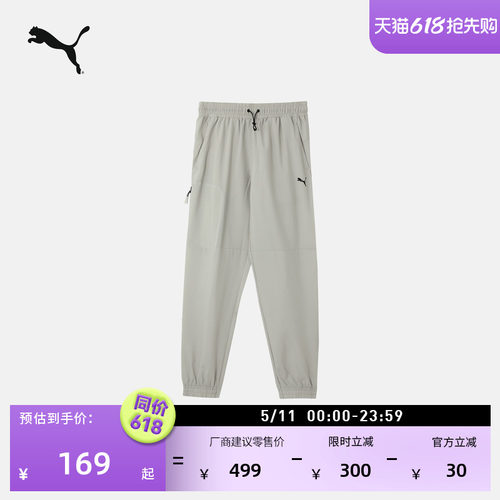宽松复古灰色运动长裤男PUMA彪马