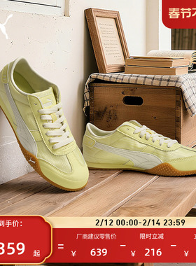BELLA薄底鞋复古黄色T头休闲鞋女款PUMA彪马官方新款运动鞋405703