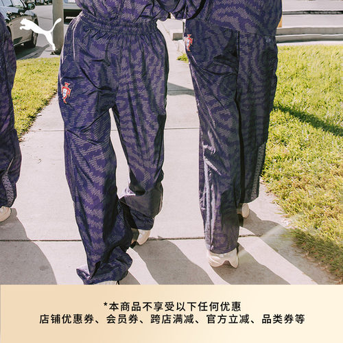 葡萄牙队运动长裤男女PUMA彪马