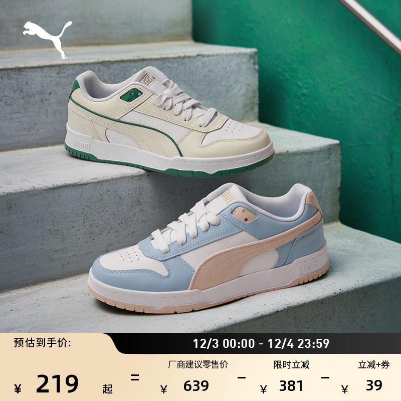 复古透气小白鞋板鞋男女PUMA彪马