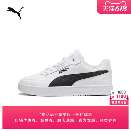 复古小白鞋休闲板鞋男女PUMA彪马