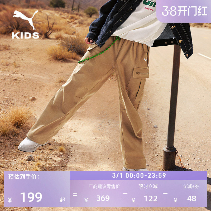 美拉德风工装直筒运动长裤男童PUMA彪马新款春季休闲针织裤950556