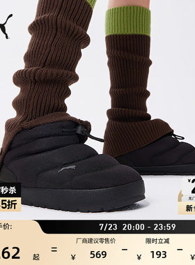 保暖黑色一脚蹬休闲棉鞋PUMA彪马