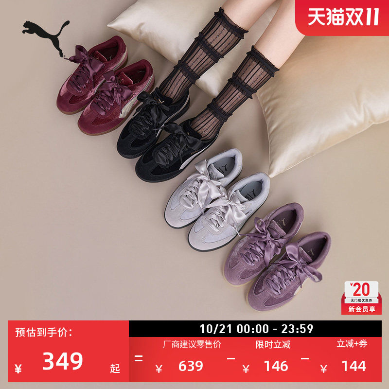 德训鞋|紫色复古丝绒T头鞋女款PUMA彪马官方秋季休闲鞋9T 410478