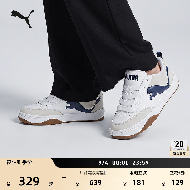 经典复古面包鞋滑板鞋PUMA彪马图片