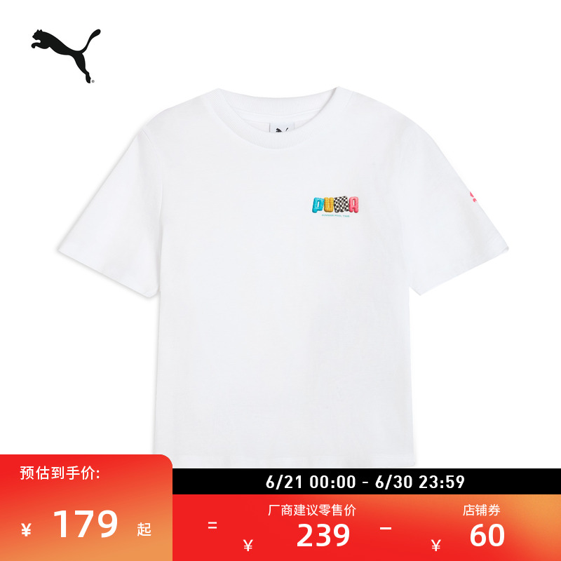 ۻ㣺-02 XS ްٴжTŮPUMA795Ԫ5(159Ԫ/)